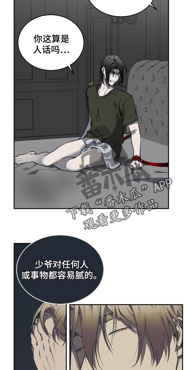 第20章：花柳钱12