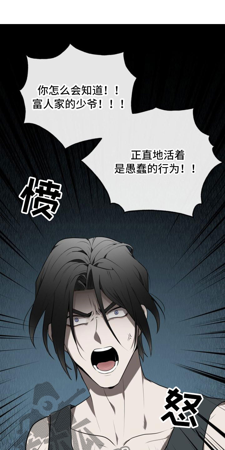 第13章：搞不明白16