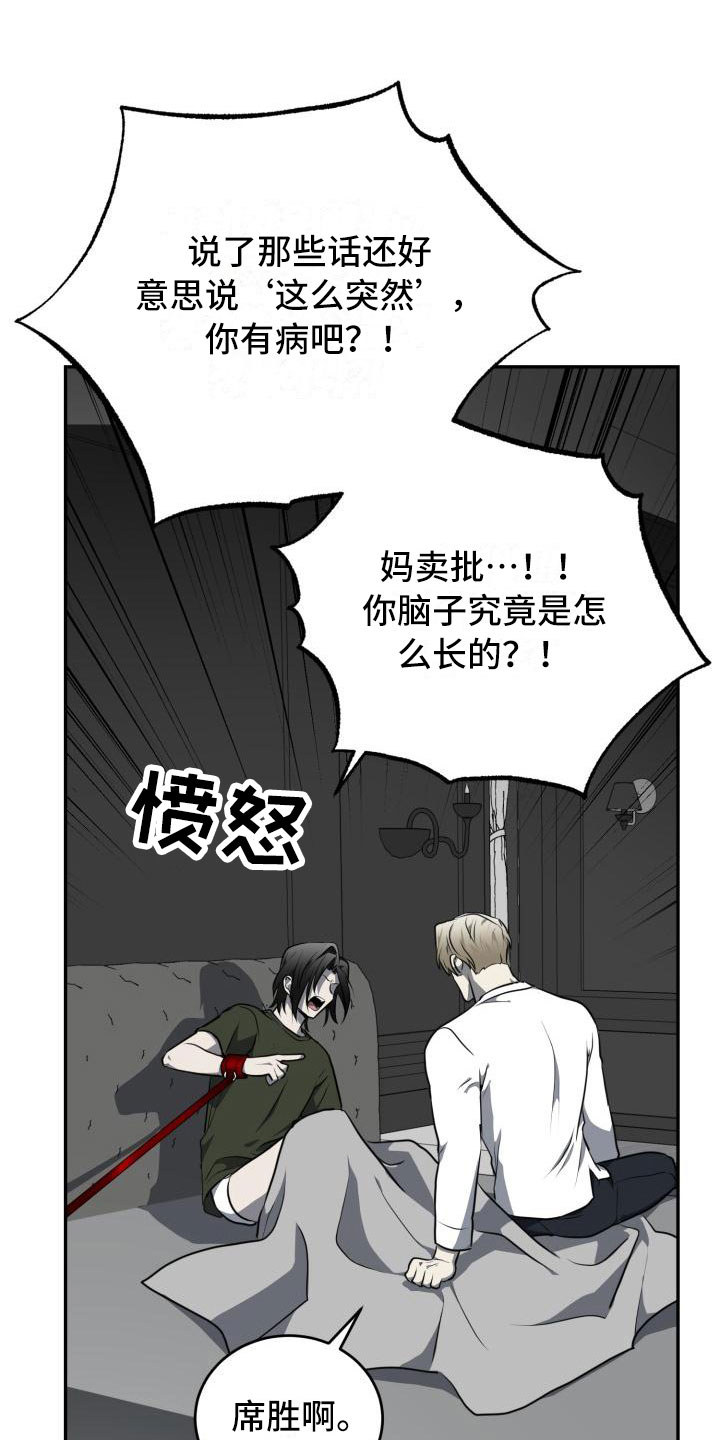 第16章：疏解12