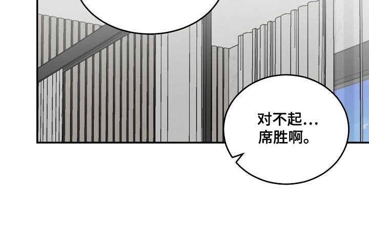 第50章：【第二季】希望他能占有我12