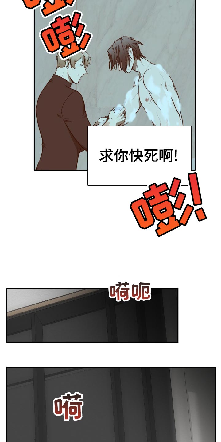 第34章：我害怕6