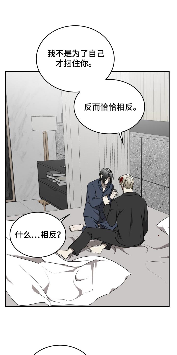 第34章：我害怕15