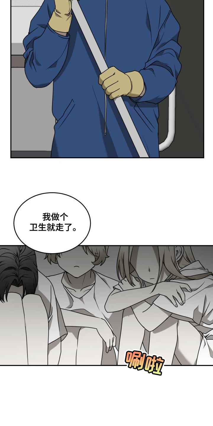 第55章：【第二季】了解20