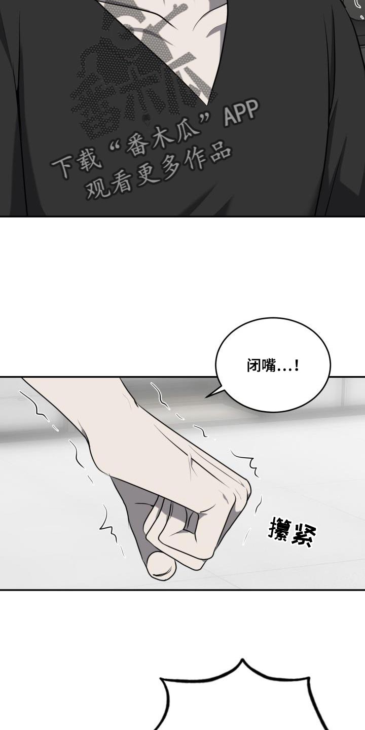 第62章：【第二季】贡献16