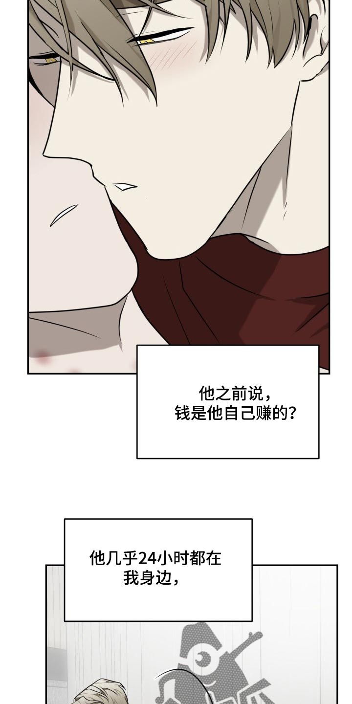 第43章：单纯12