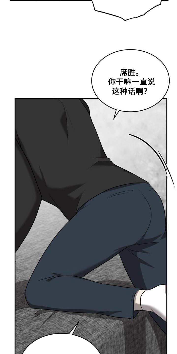 第65章：【第二季】心意相通7