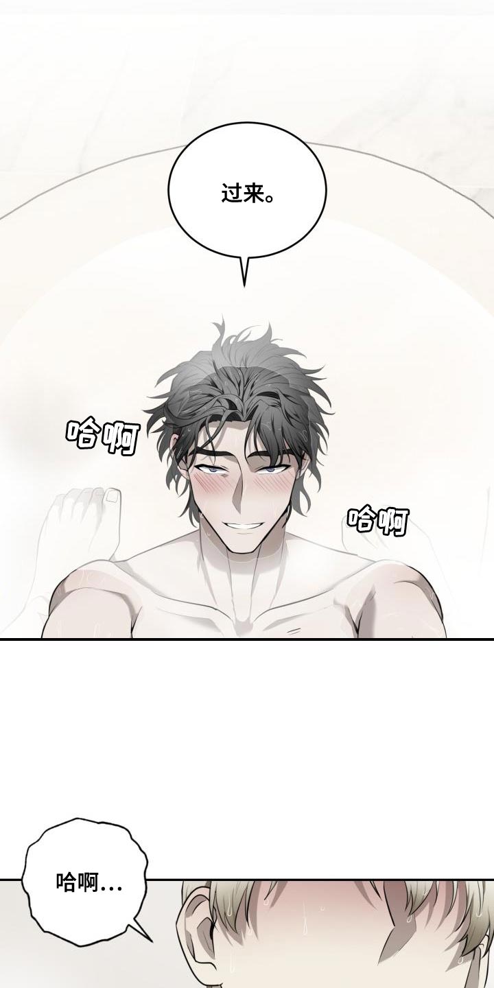 第68章：【第二季】软弱无能15