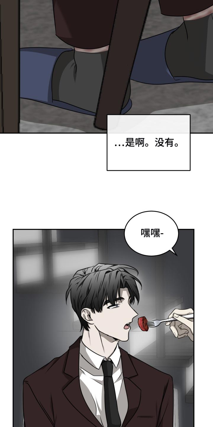 第41章：单纯又乖巧24
