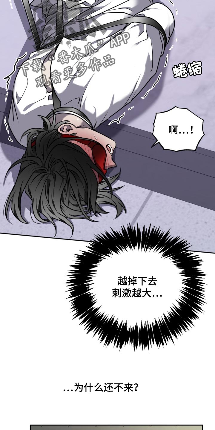 第30章：太惊讶了16