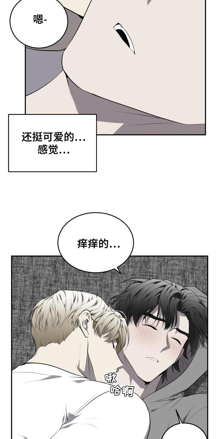 第77章：【第二季】好奇怪13