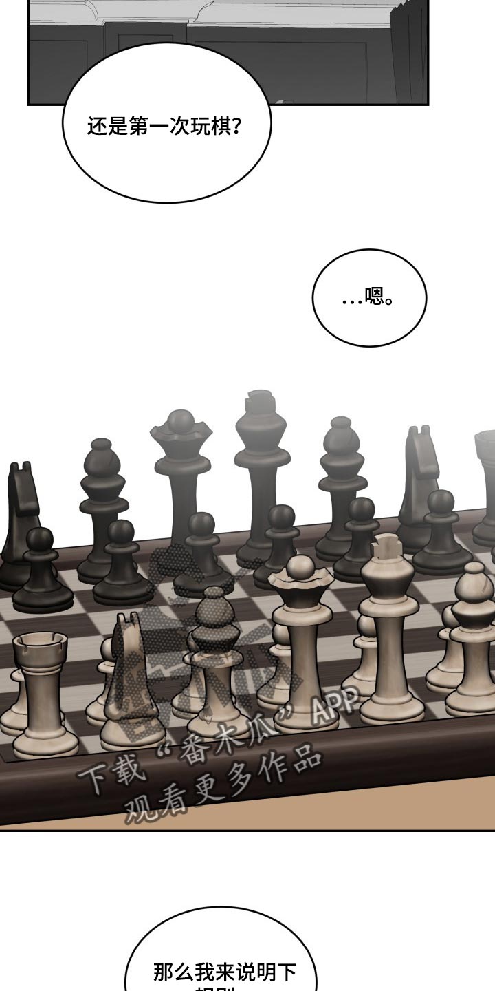 第25章：下棋20