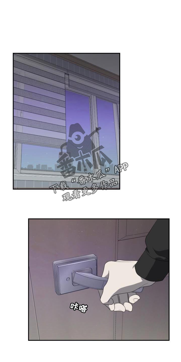 第86章：【第二季】逃跑5