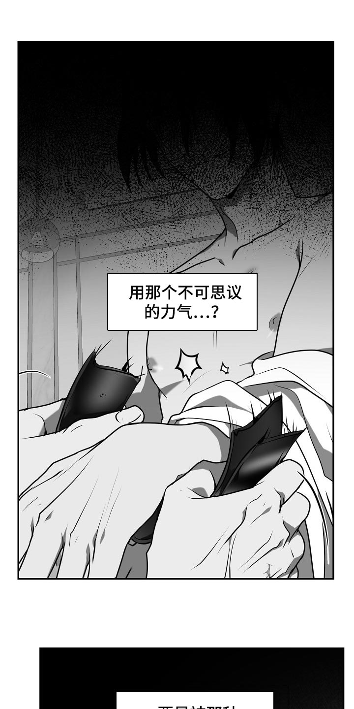第20章：花柳钱17