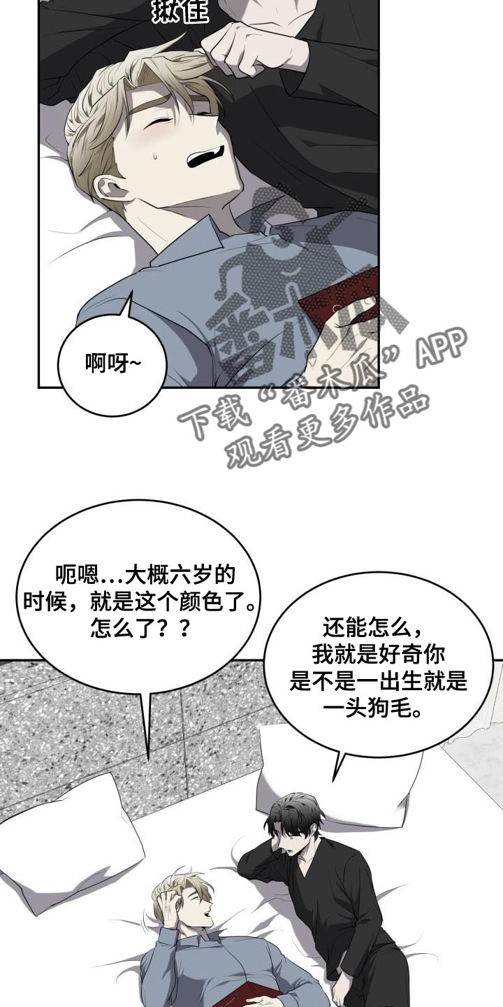 第59章：【第二季】亲手7