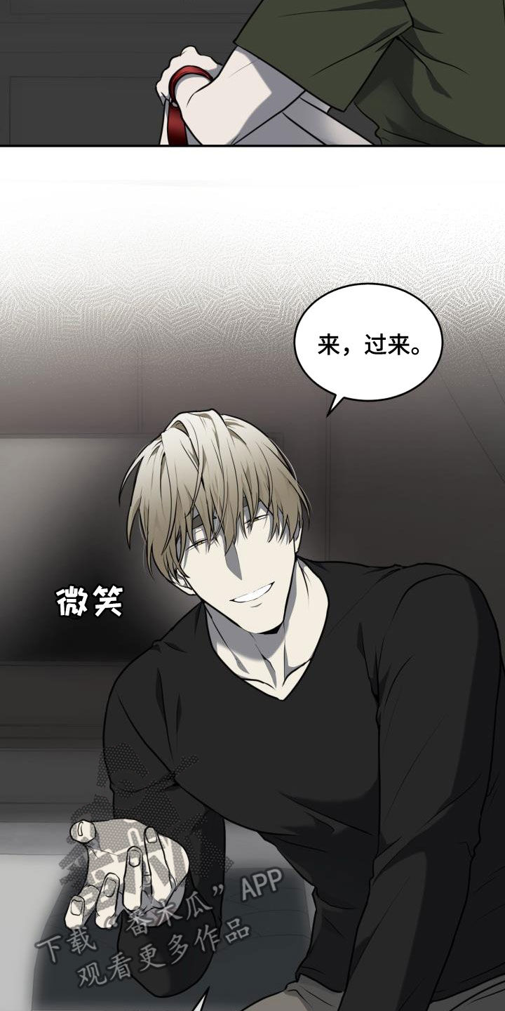 第21章：安慰自己16