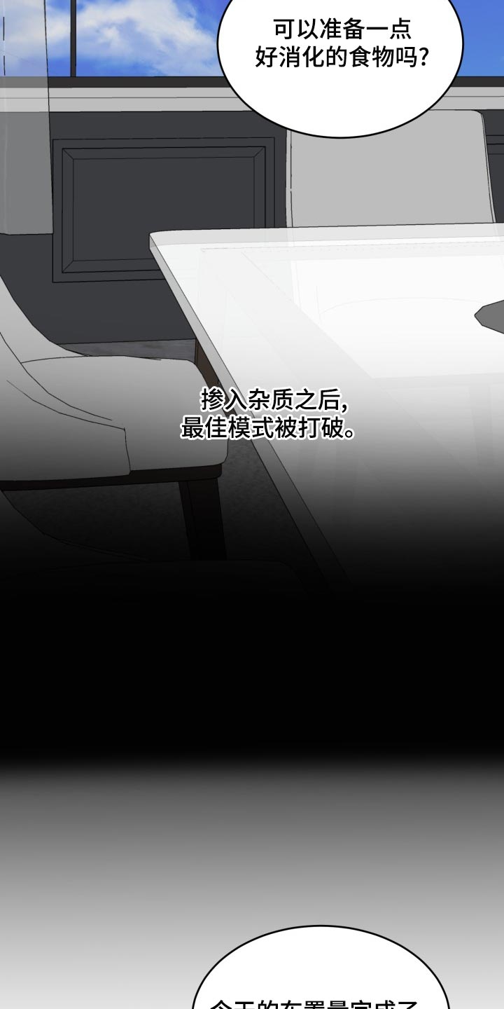 第47章：他跟我很像5