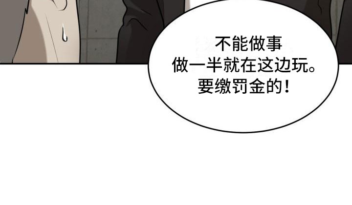 第1章：欺骗11