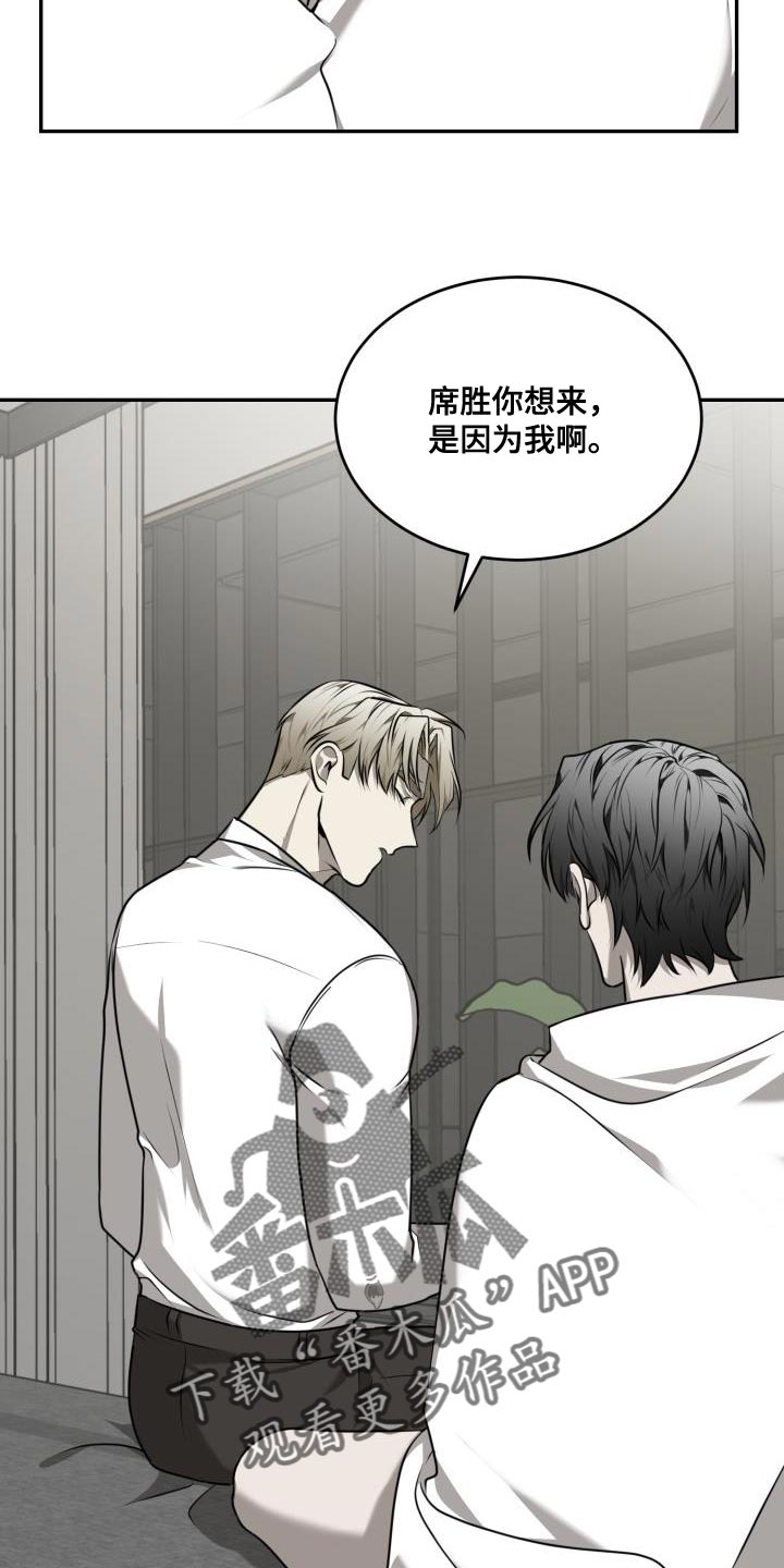 第53章：【第二季】你很聪明16