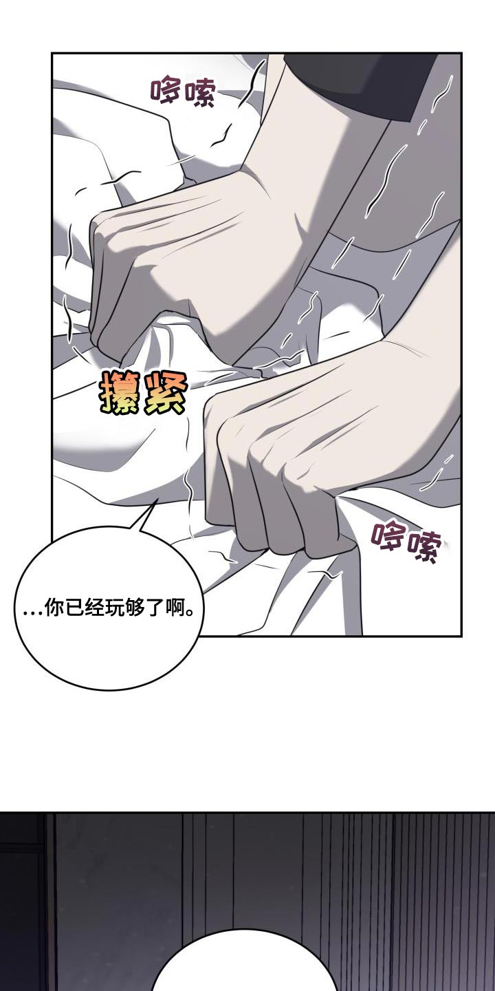 第64章：【第二季】搞不懂19
