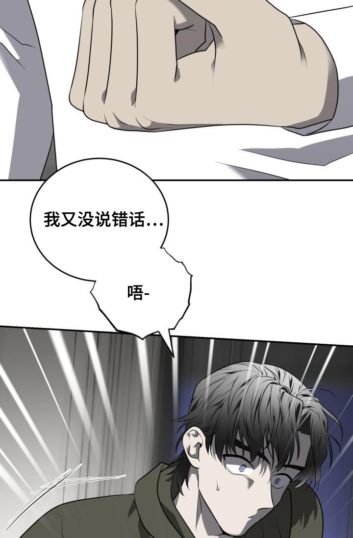 第73章：【第二季】真是无语9