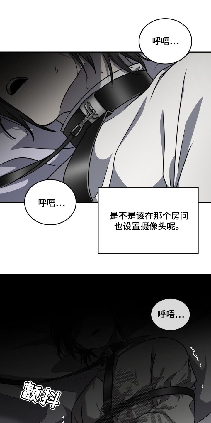 第27章：有点在意14