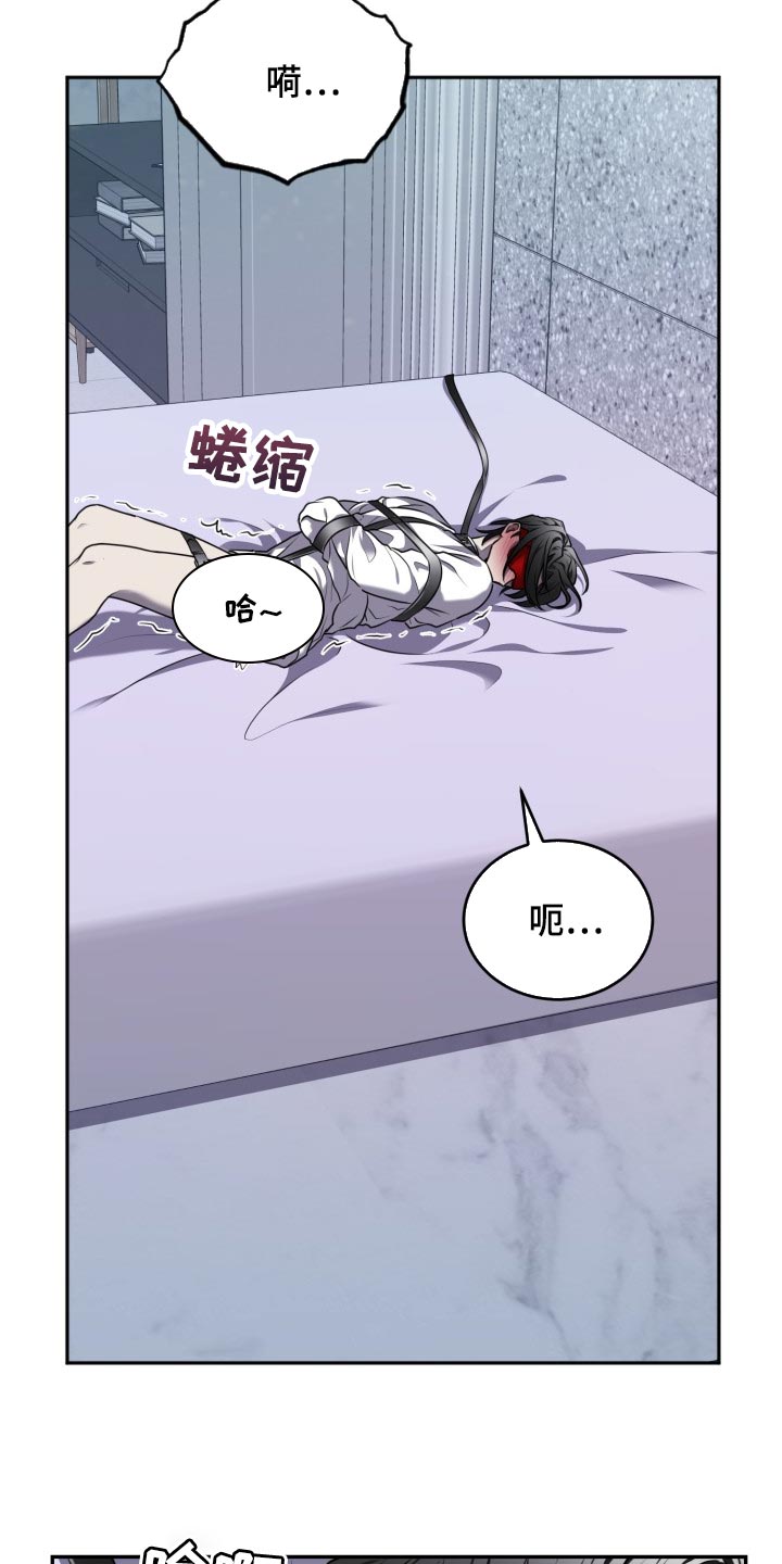 第30章：太惊讶了12