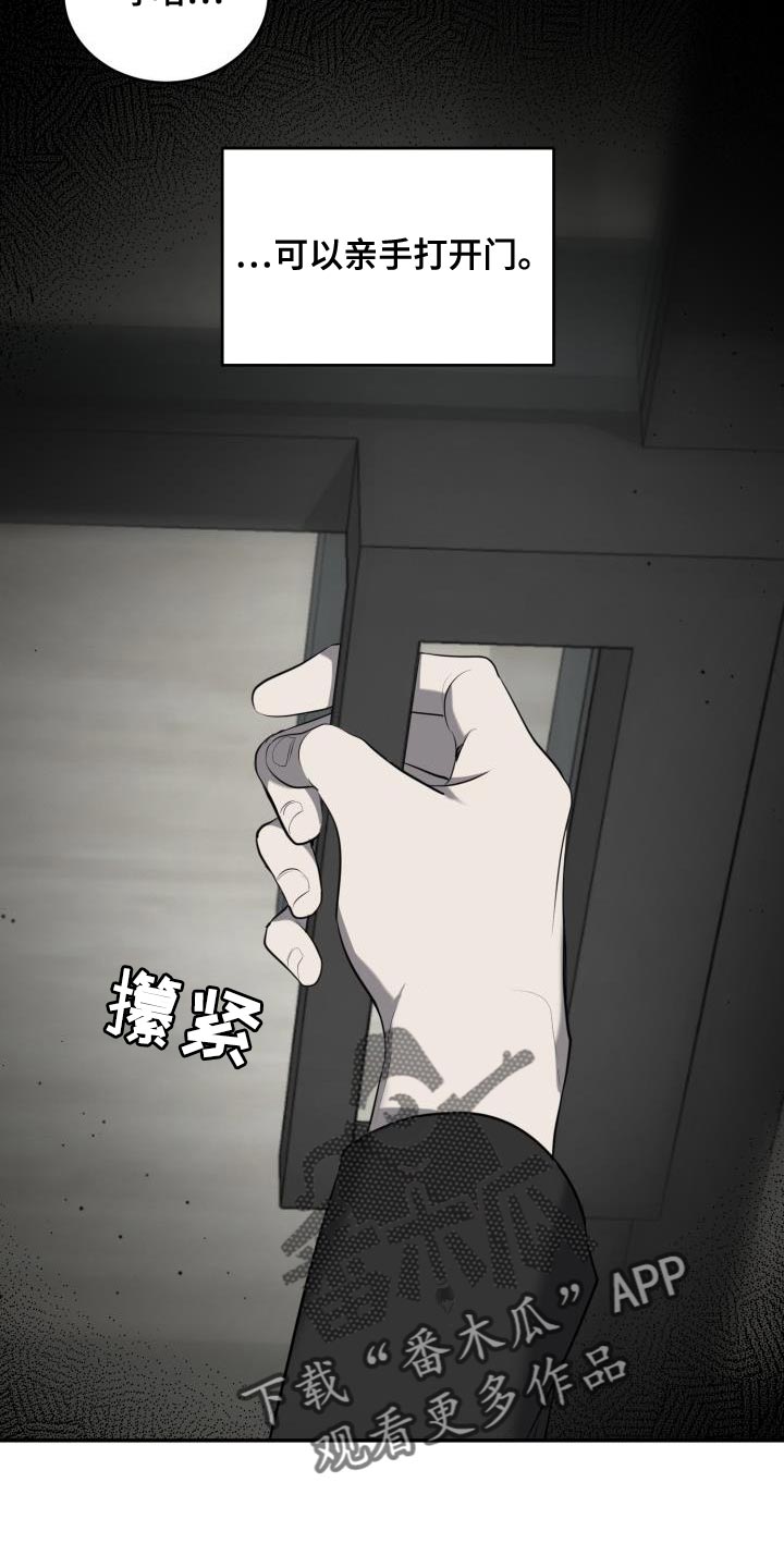 第59章：【第二季】亲手32