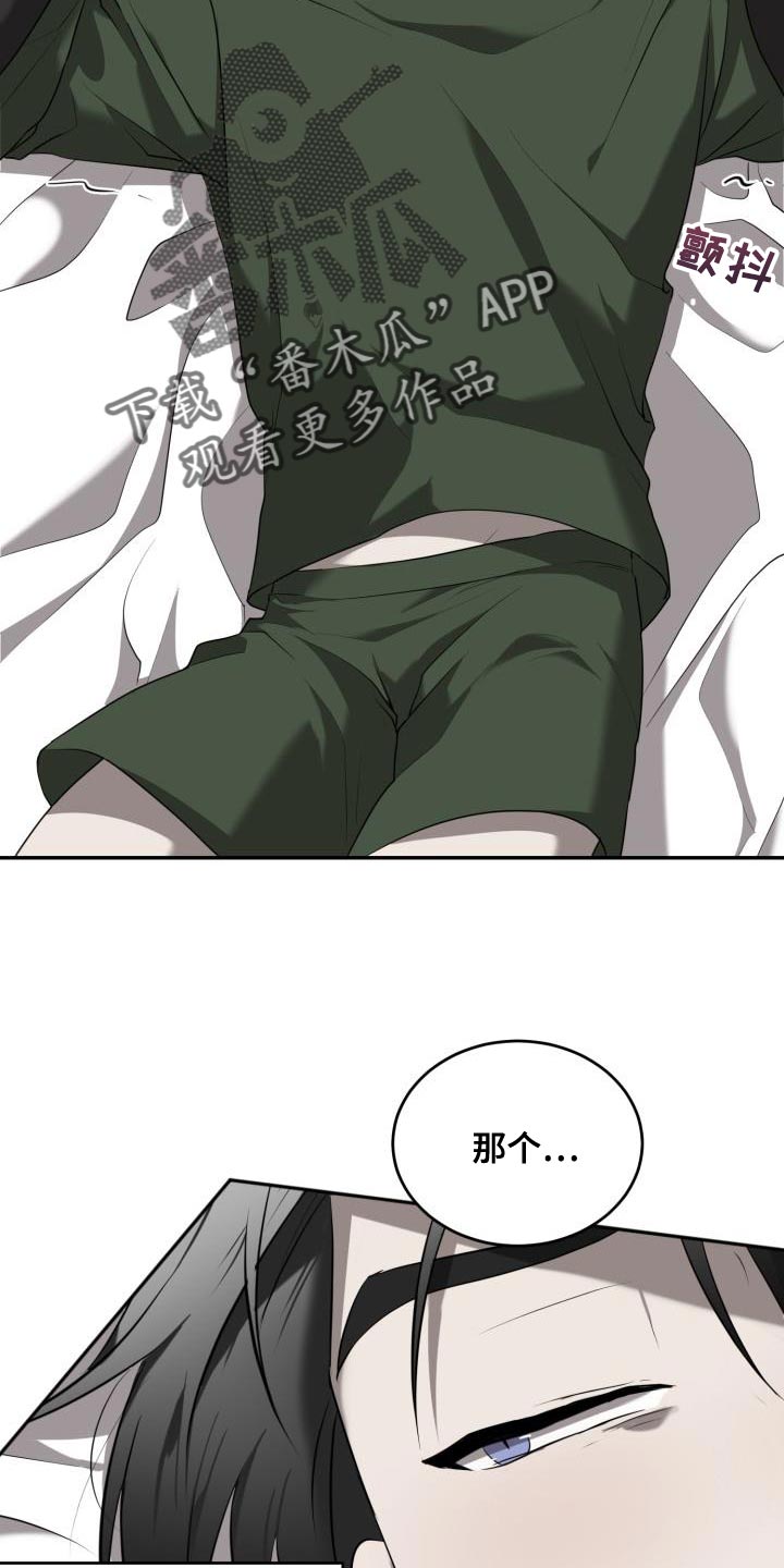 第65章：【第二季】心意相通19