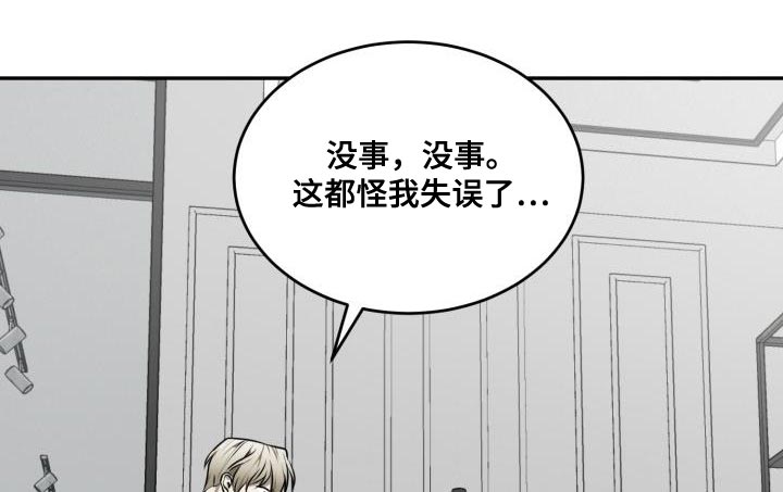 第54章：【第二季】想要巧克力18