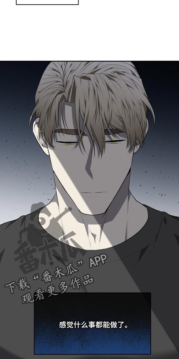 第76章：【第二季】什么事都能做了6