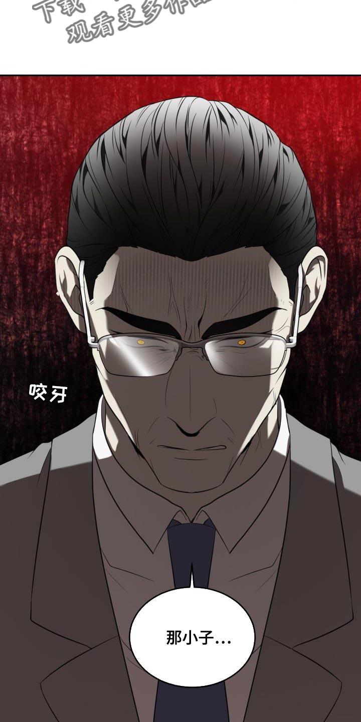 第80章：【第二季】约定28