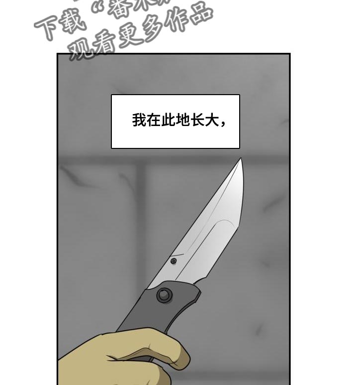 第56章：【第二季】你出现了9