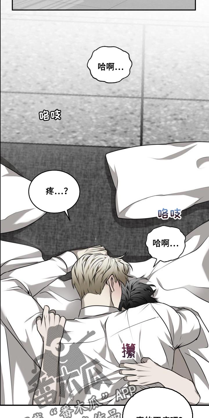 第51章：【第二季】我喜欢那样10