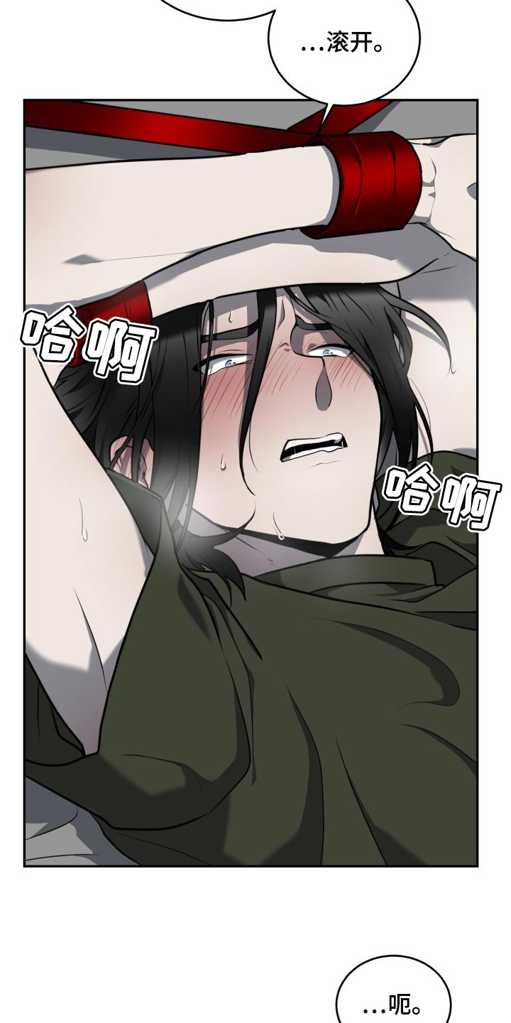 第17章：这不可能16