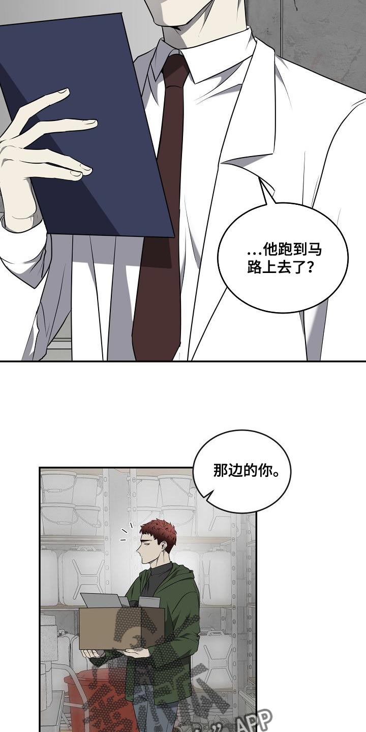 第58章：【第二季】控制13