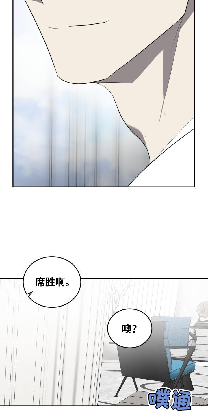 第77章：【第二季】好奇怪10
