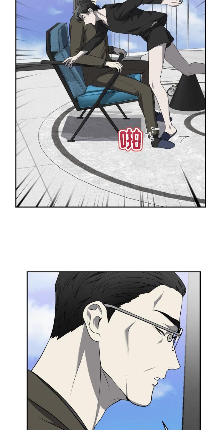 第63章：【第二季】相信16