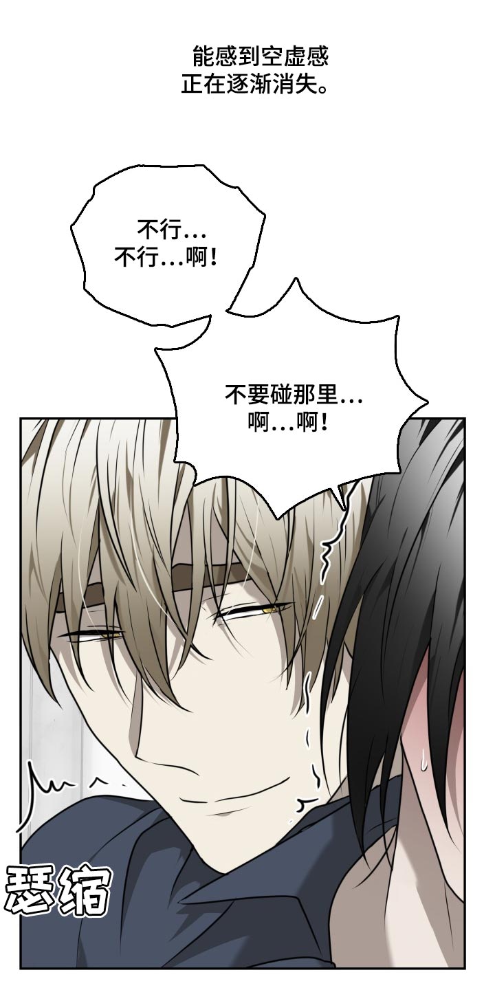 第37章：皆大欢喜12