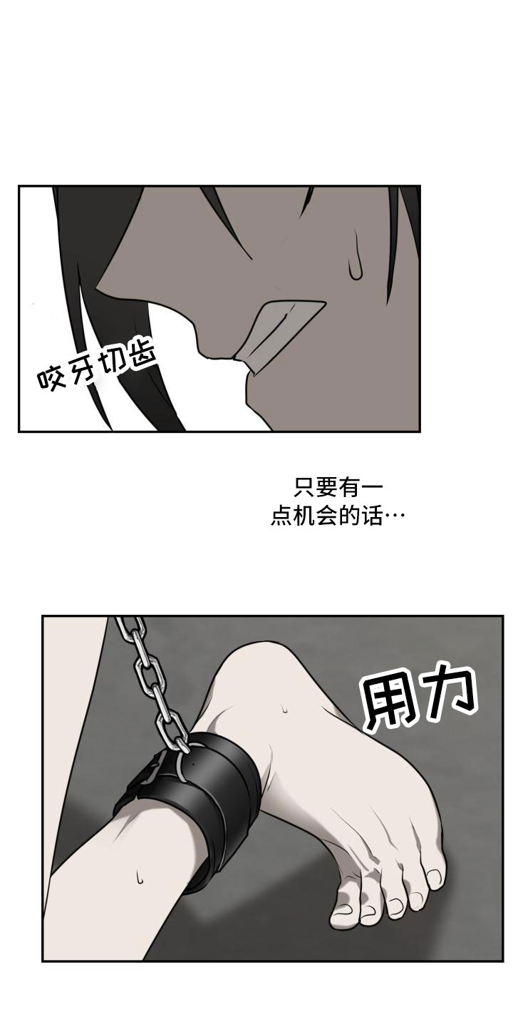 第5章：心情如何1