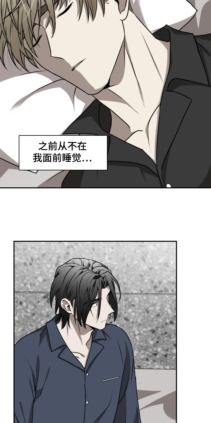 第33章：只相信我自己19