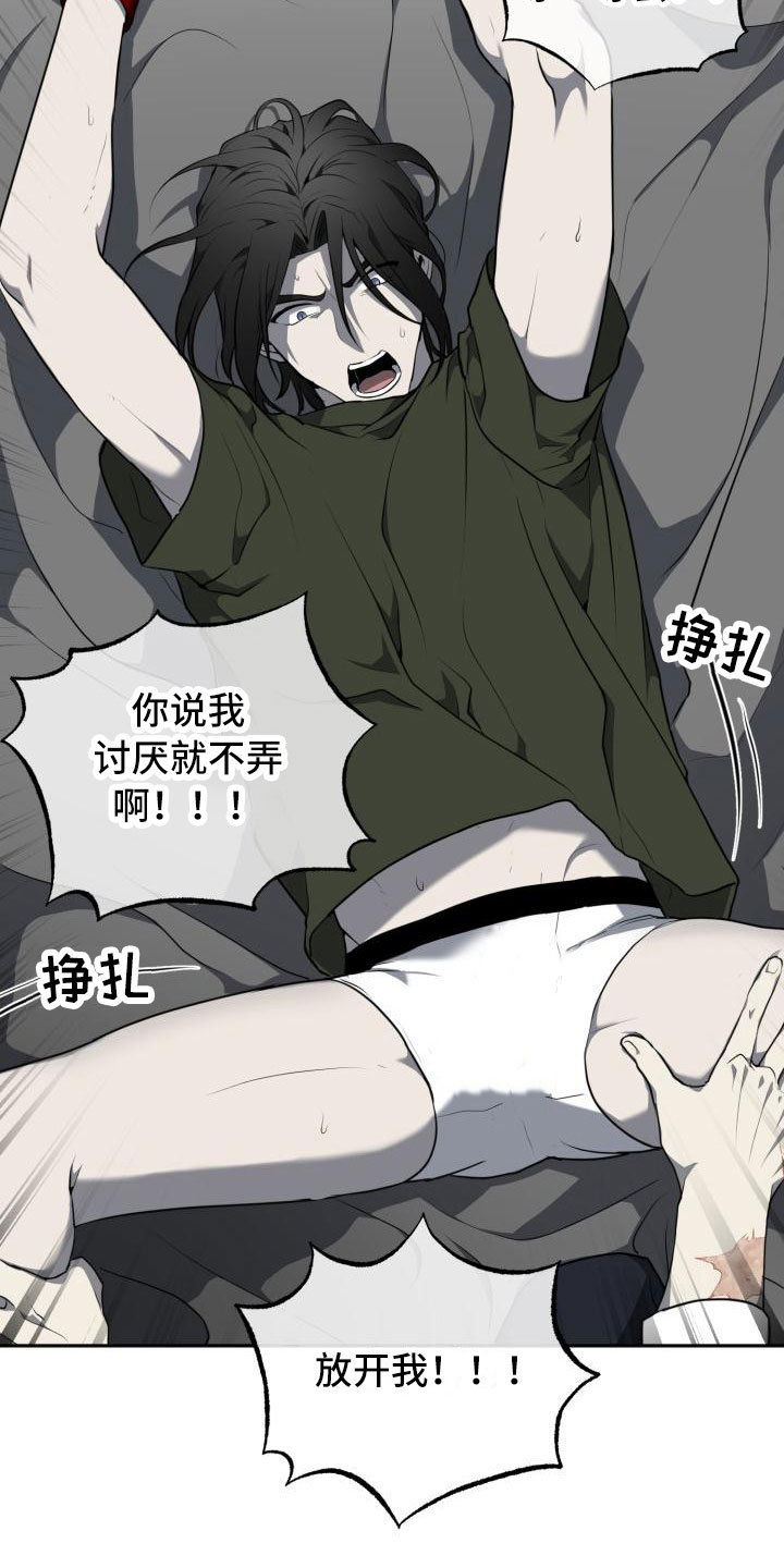 第16章：疏解19