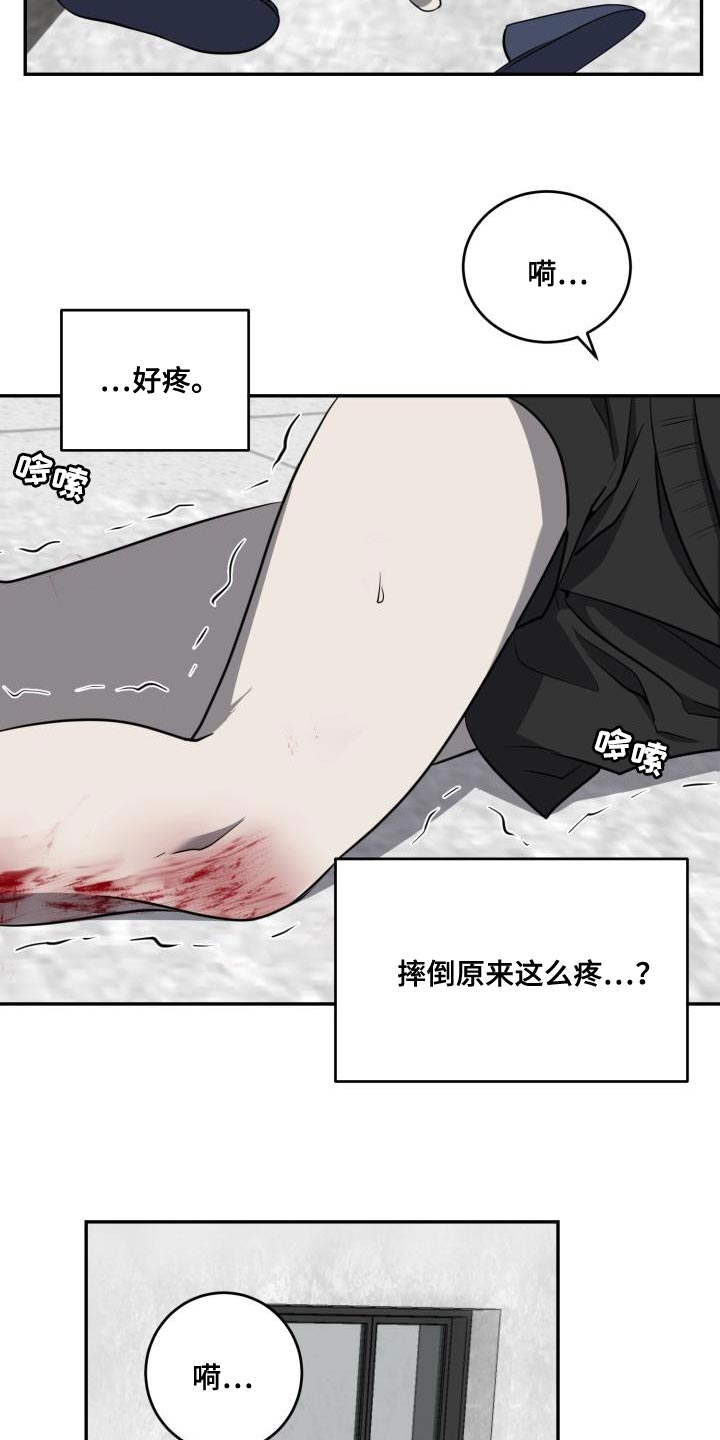 第63章：【第二季】相信19