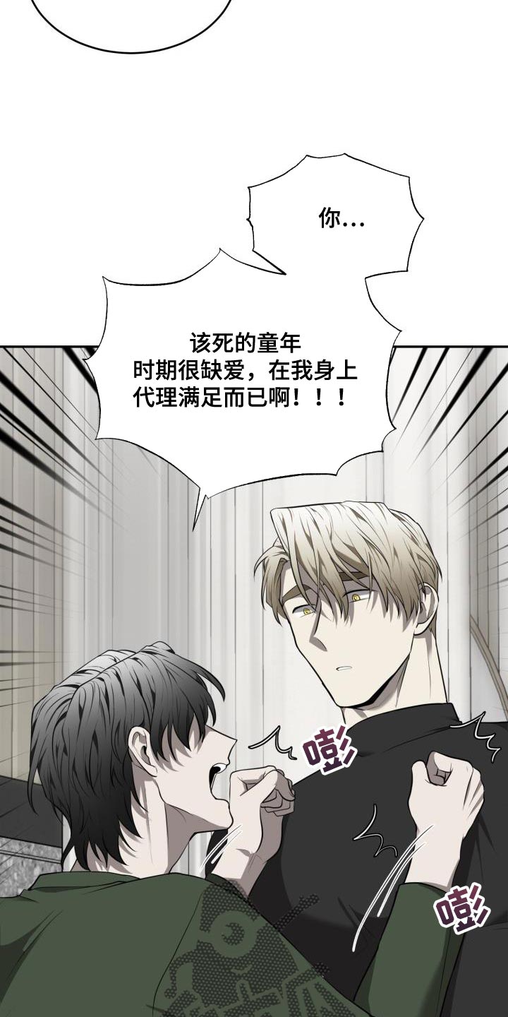 第65章：【第二季】心意相通9