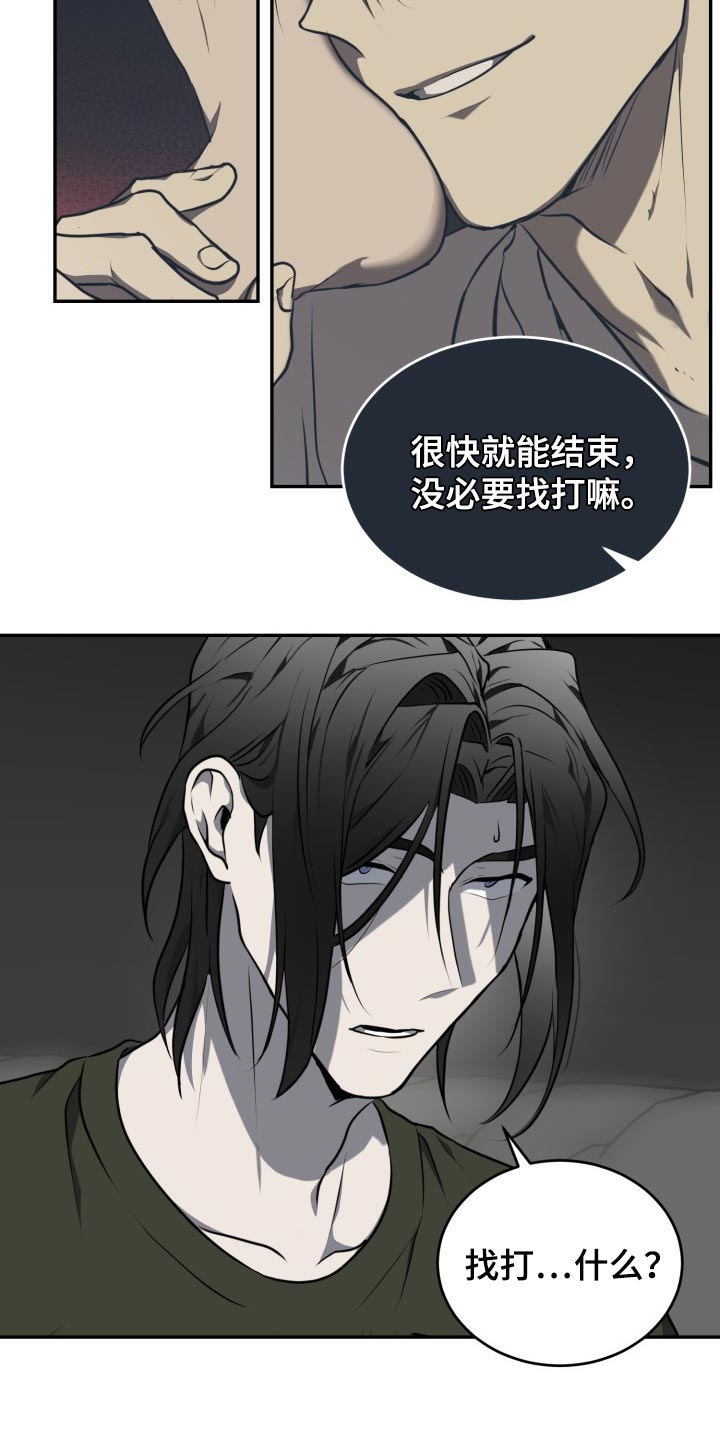 第20章：花柳钱13