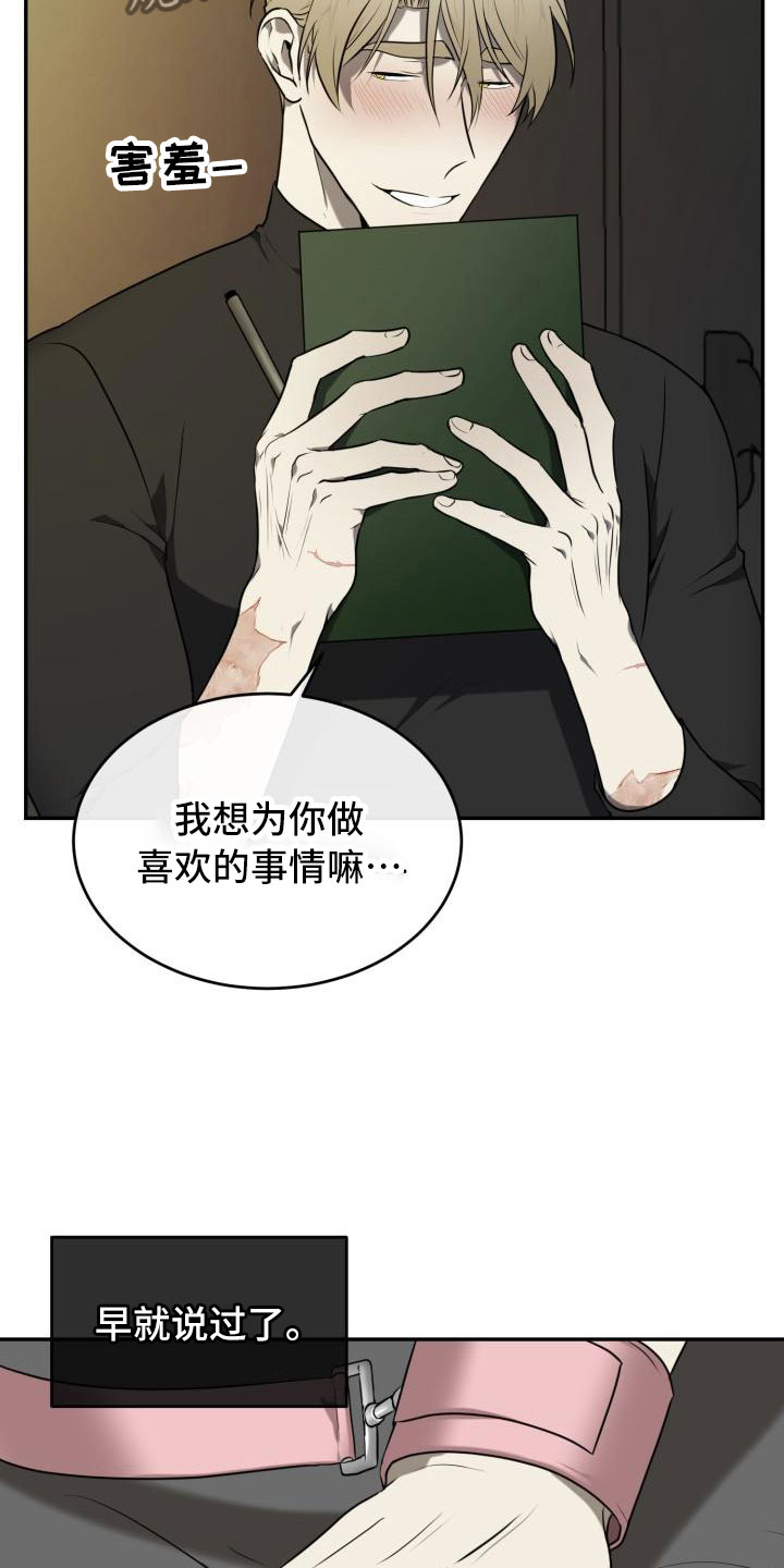 第13章：搞不明白22