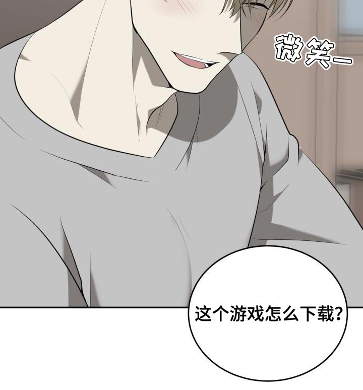 第78章：【第二季】绳索12