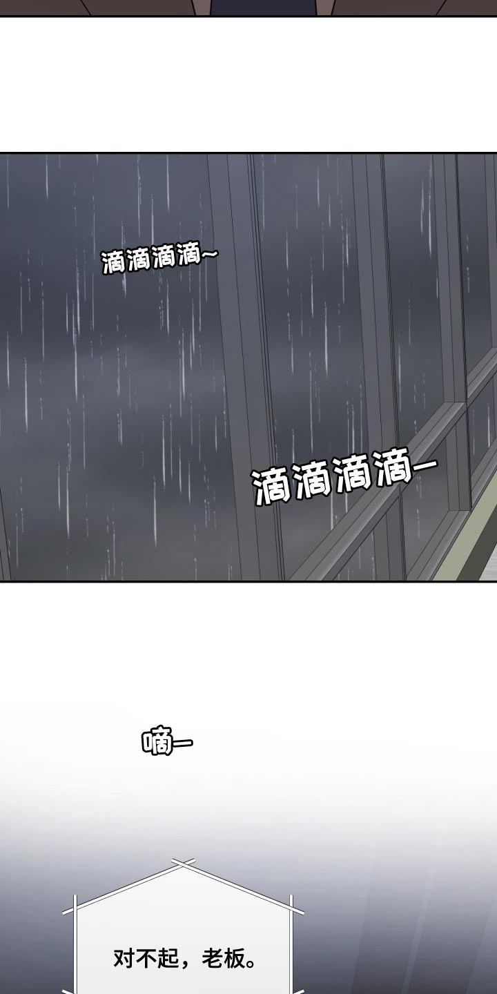 第80章：【第二季】约定29