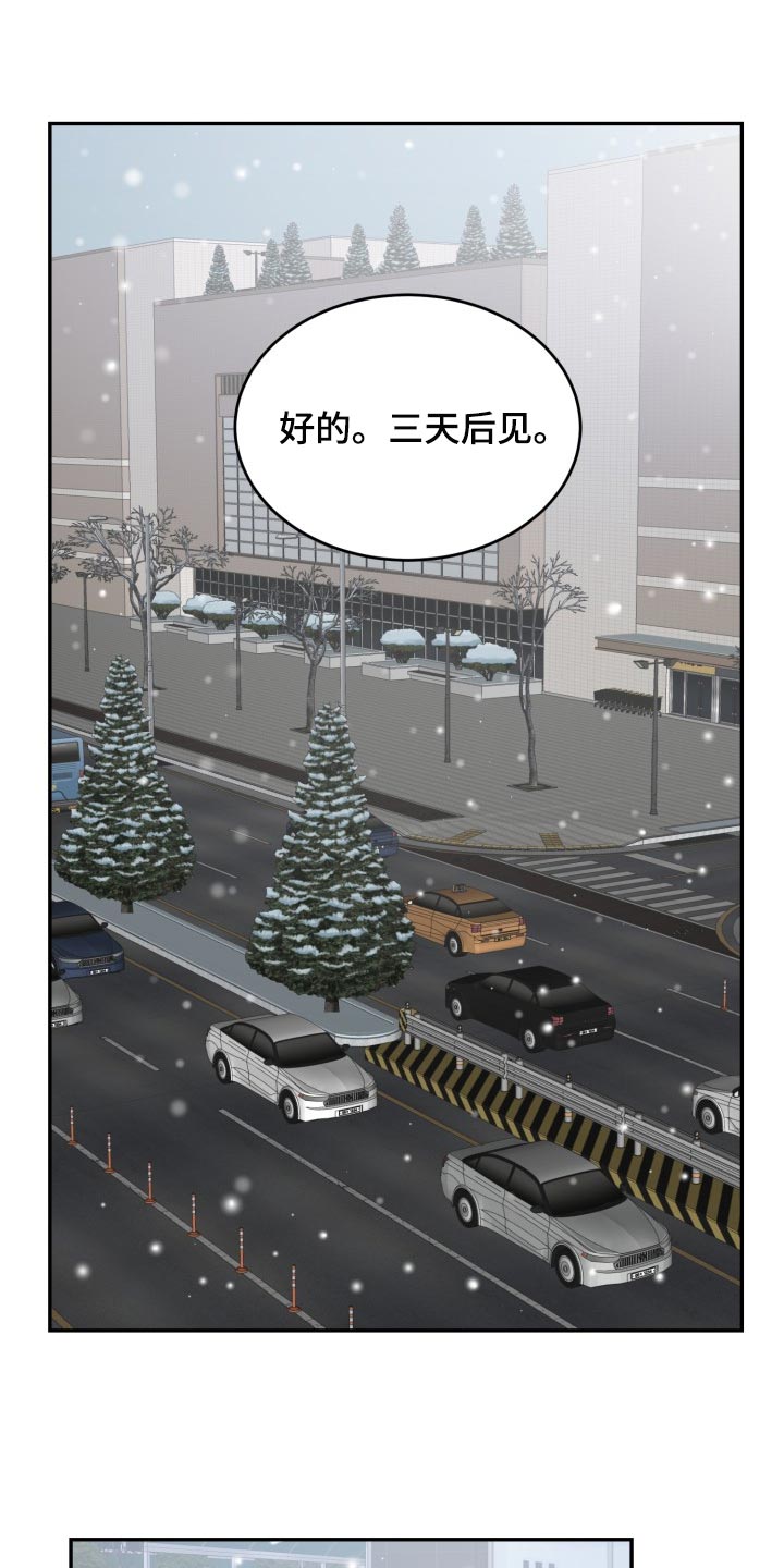 第44章：不需要担心17