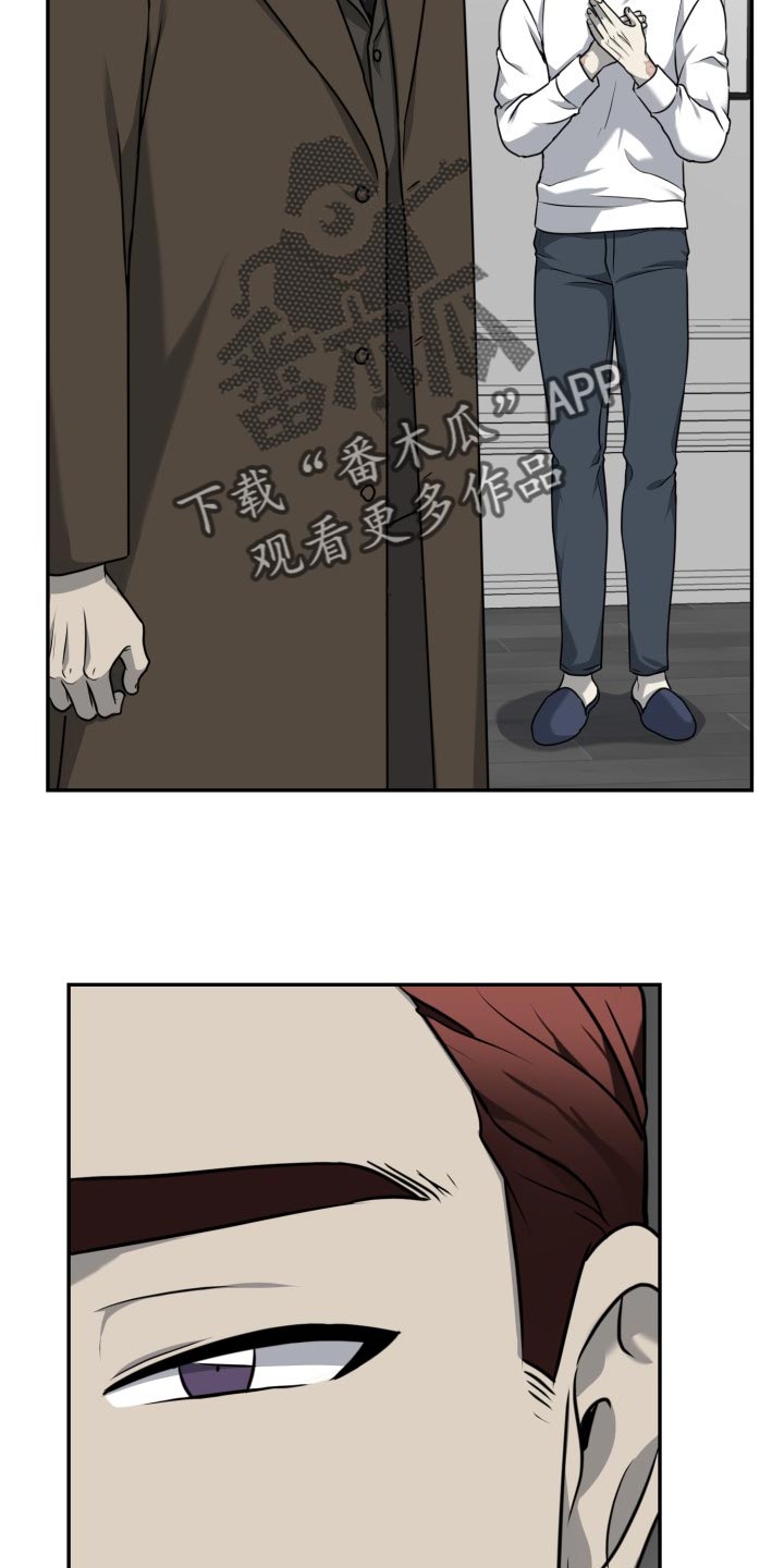 第44章：不需要担心11