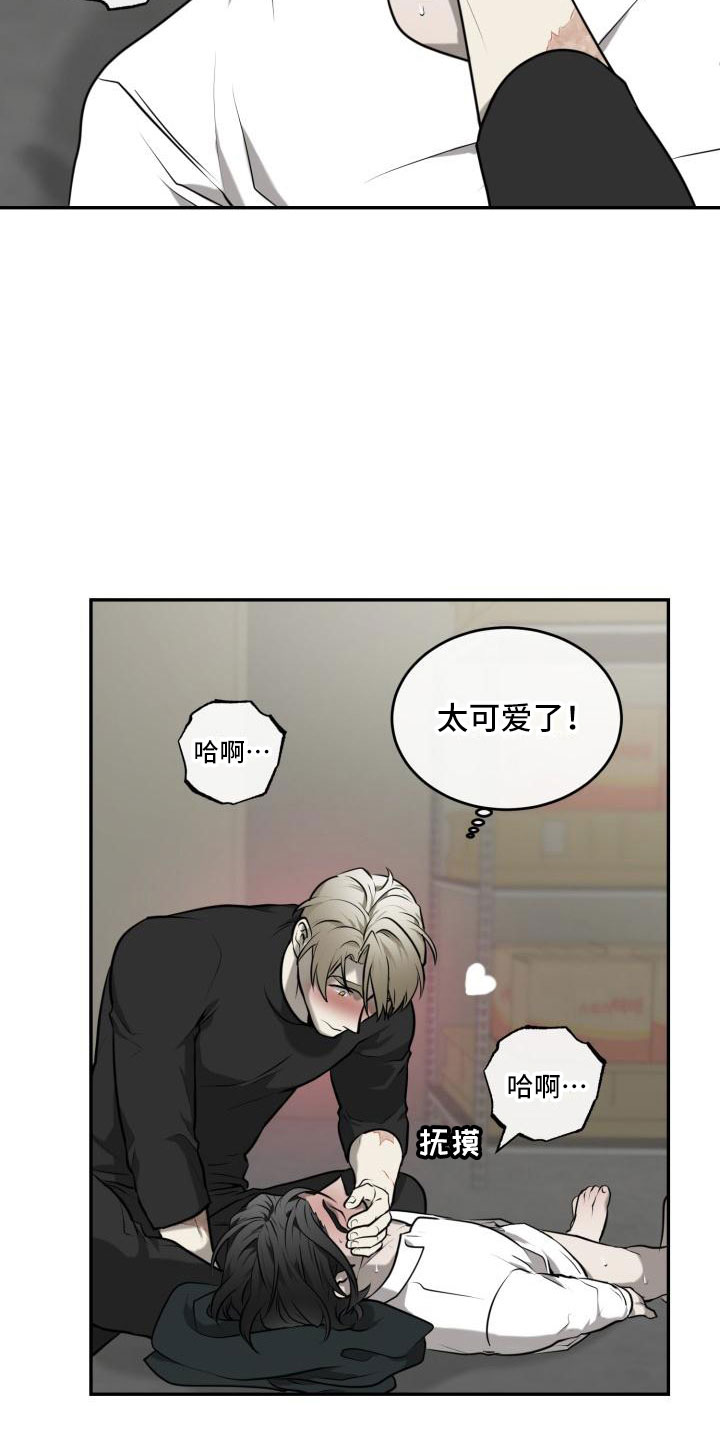 第7章：时间还很多11